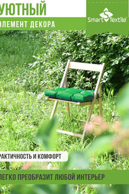 Подушка на сиденье Альфа, р.40х40см - Comfort life фото 6