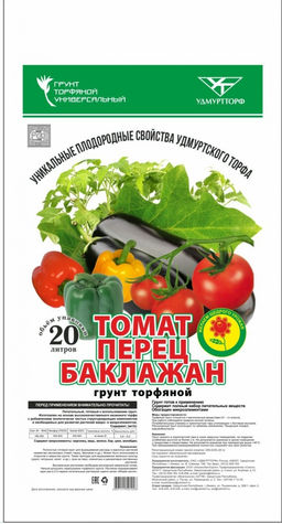 УТ Грунт Томаты, перцы, баклажаны 10 л