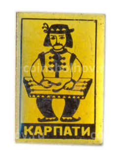 Значок Карпаты