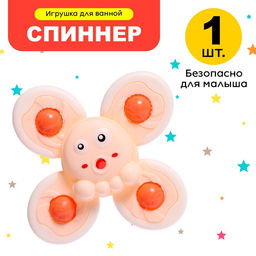 Спиннер для ванной Осьминожка, на присоске - Simaland фото 7