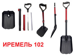 Лопата лавинная алюминиевая ИРЕМЕЛЬ СНЕГОВИК IR102 с пилой 35см, D-обр. рукоять, регулировка длины 93/81.5см, лезвие 32.3x22.3см, чёрно-красная/уп10 - Галеонтрейд фото 2