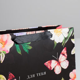 Пакет ламинированный горизонтальный Для тебя, MS 18 23 8 см, ручка МИКС - Дарите счастье фото 7