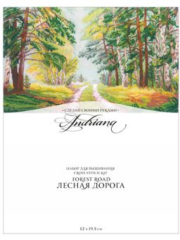 Набор для вышивания Сделай своими руками Л-19 Лесная дорога 32 х 19.5 см