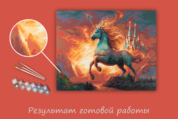 ФРЕЯ PNB/PL-273 Набор для раскрашивания по номерам 50 х 40 см Хранитель королевства  фото 5