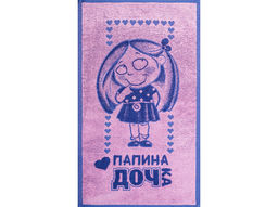 Полотенце махровое 6с104.411ж1 Дочка(пурпурн3) 67х40см