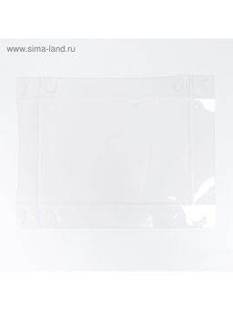 Цена за 5 шт. Коробка для капкейков, кондитерская упаковка, 6 ячеек «Made with love», 23×16×10 см