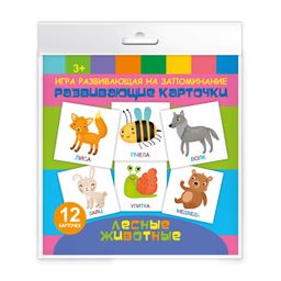 Цена за 2 шт. Игры развивающие на запоминание Развивающие карточки арт. 59396 ЛЕСНЫЕ ЖИВОТНЫЕ