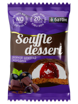 Печенье Souffle dessert, вкус двойной шоколад - смородина под ТМ Ё|батон, 50 г