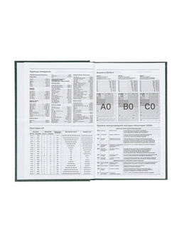 Ежедневник датированный Calligrata, А5, 2026, твёрдая обложка из бумвинила, 168 листов, тёмно-зелёный