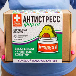 Гифтбокс Анти-стресс форте: чай 50 г., термостакан 350 мл., драже 80 г., шоколад 4 шт. х 5 г., леденец 15 г. - Simaland фото 3