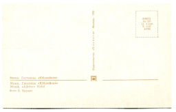 Открытка Минск. Гостиница Юбилейная