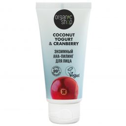 Энзимный АНА-пилинг для лица 50 мл / Coconut Yogurt / Organic Shop