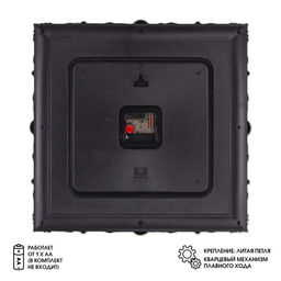 Часы настенные, интерьерные "Барака", бесшумные, 38 х 38 см, черная бронза