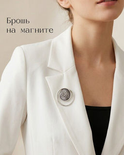 Брошь