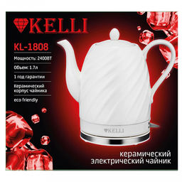 Чайник электрический "Kelli" 1,7л, керамический корпус, автоматическое отключение, поворачивающийся корпус на 360, закрытый нагревательный элемент, защита от перегрева, световой индикатор включения, мощность: 220-240 В, 50 Гц, 2400 Вт, 25х25х23см, б