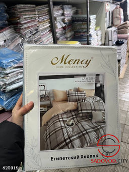 Комплект постельного белья