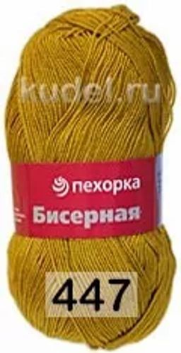 БИСЕРНАЯ - Пехорка фото 50