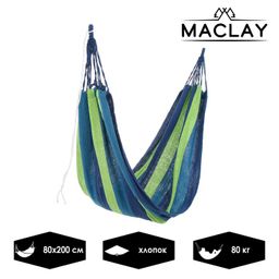 Гамак maclay, 200×80 см, МИКС