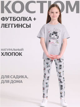 футболка+легинсы 2ДДР5705002н