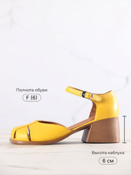 Босоножки 5033.23663be.Желтый+коричневый