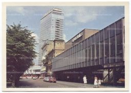 Открытка Рига Улица Кирова