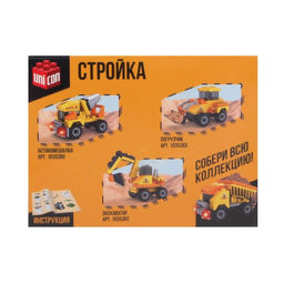 Конструктор Самосвал, 32 детали - Unicon фото 7