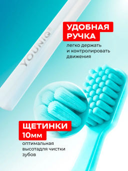 YOUNIQ зубная щетка Мягкая - Grass фото 4