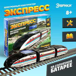 Электронный конструктор Экспресс на солнечной батарее