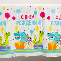 Скатерть одноразовая С днём рождения, 180?137 см - Страна карнавалия фото 4