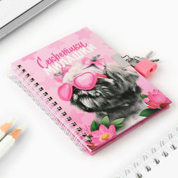 Блокнот на замочке Секретики милашки, 50 листов . - Artfox фото 2