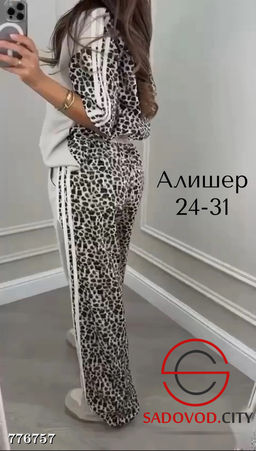 Спортивный костюм двойка - Bruno фото 3