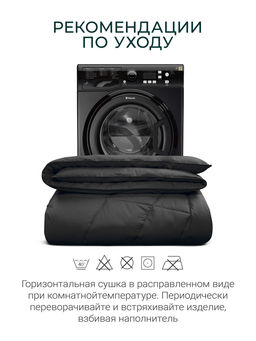 Одеяло Cloud Cool Graphite 220х240см всесезонное 200г/м2 ЕС-7043 - Espera фото 10