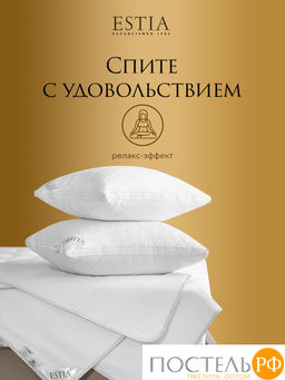 ESTIA ВЕРДЕ одеяло 200х210, 1пр., 300гр/м2  фото 11