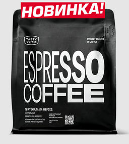 Кофе Гватемала Ла Мерсед