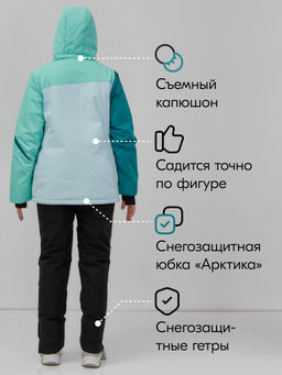 Горнолыжный костюм женский зимний голубого цвета 016Gl - Chunmai фото 3