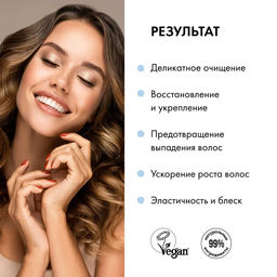 Шампунь против выпадения волос Антистресс 280 мл / Coconut Yogurt / Organic Shop  фото 5