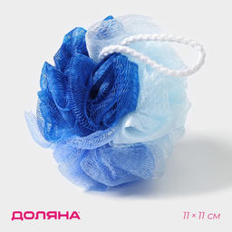 Цена за 2 шт. Мочалка для тела Доляна, 10×10×9 см, двухцветная, 40 г, цвет МИКС