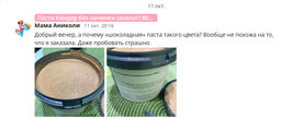 Ассорти турецких рулетов Mixroll 500 гр - Sweet Joys фото 2