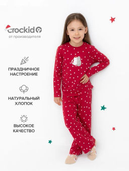К 1639/темно-алый,горошек пижама дет