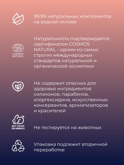 Возбуждающий гель для клитора - Siberina фото 5