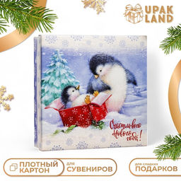 Цена за 5 шт. Коробка складная, крышка-дно Счастливого Нового Года 30 х 30 х 8 см - UPAK LAND фото 5