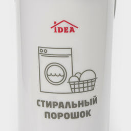 Контейнер для стирального порошка, 5 л, 11×24.6×32 см, серый