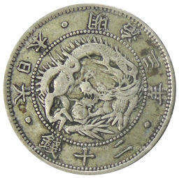 20 сен 1870 года Япония
