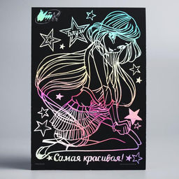 Гравюра детская «Винкс», А5, с цветным эффектом