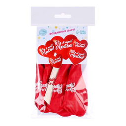 Воздушный шар латексный 12" «Сердце. Признание в любви», 5 шт.