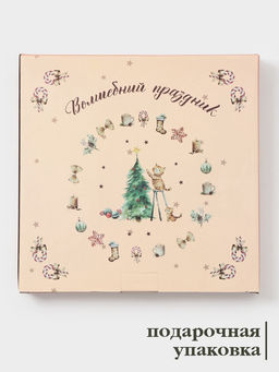 Тарелка новогодняя Доляна Волшебный праздник, d=25.5 см, фарфор, белая