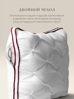 Подушка "ESPERA DeLux 3D", 65х65, ЕС-5793