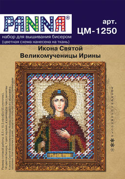 Набор для вышивания PANNA CM-1250 Икона Святой Великомученицы Ирины 8.5 х 10.5 см