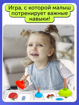 Развивающий набор «Умные присоски»