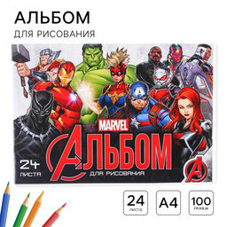 Цена за 3 шт. Альбом для рисования А4, 24 листа 100 г/м², на скрепке, «Мстители»
